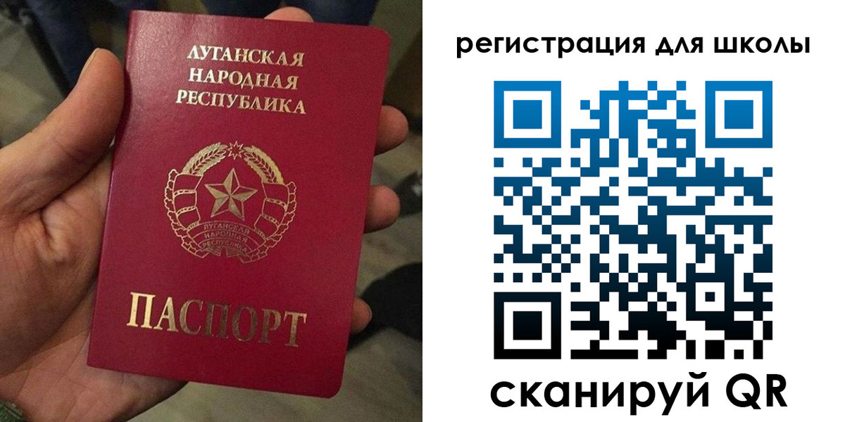 прописка в Уварово