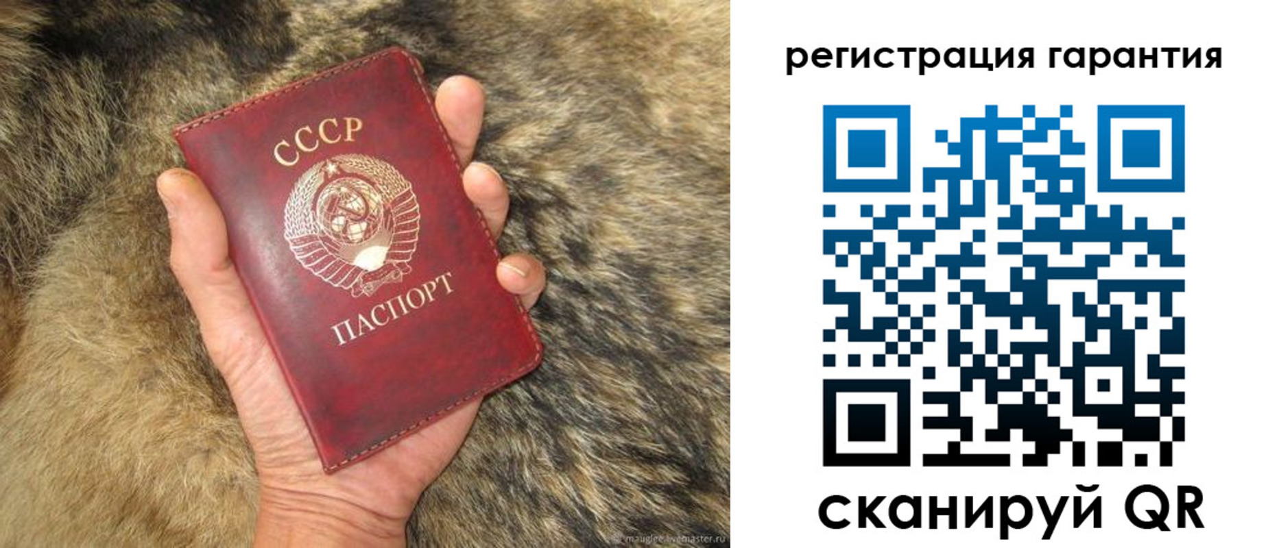 временная прописка в Уварово